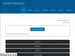 Sites similar to corona-matome.net