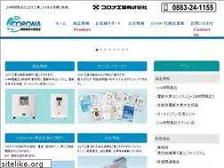Sites similar to corona-net.com