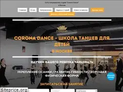 Sites similar to coronadance.ru