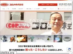 Sites similar to coronajapan.net