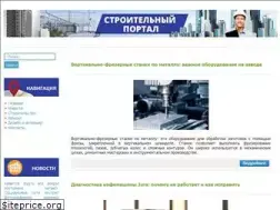 Sites similar to coronavirus-website.ru
