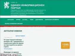 Sites similar to coronavirus.bg