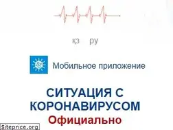 Sites similar to coronavirus2020.kz