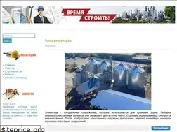 Sites similar to coronovirus.ru
