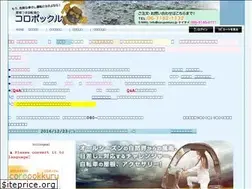 Sites similar to coropokkuru.jp