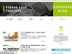 Sites similar to corosuke-blog.com