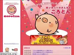 Sites similar to coroton.jp