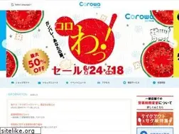 Sites similar to corowa.jp