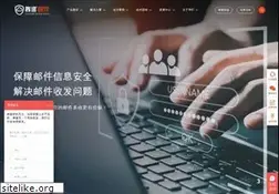 Sites similar to corp-email.com