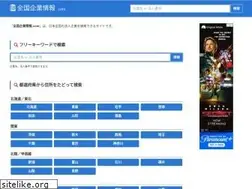 Sites similar to corp-japan.com
