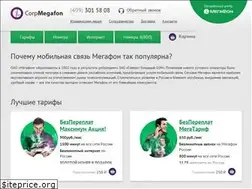 Sites similar to corp-megafon.ru
