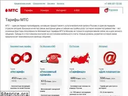 Sites similar to corp-mts.ru