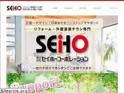 Sites similar to corp-seiho.co.jp