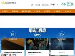 Sites similar to corp.krtc.com.tw
