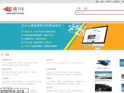Sites similar to corp.net114.com