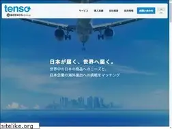 Sites similar to corp.tenso.com