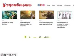 Sites similar to corparationgames.ru