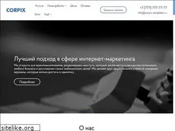 Sites similar to corpix-templates.ru
