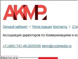 Sites similar to corpmedia.ru