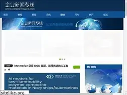 Sites similar to corpnewswire.com