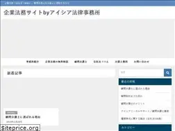 Sites similar to corporate-a-lawoffice.com