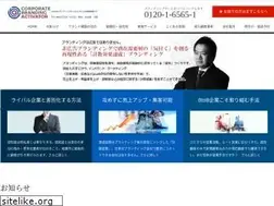 Sites similar to corporate-branding.jp