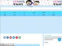 Sites similar to corporate-fufu.com