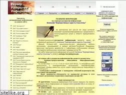 Sites similar to corporate-info.ru