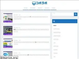 Sites similar to corporate-labo.com