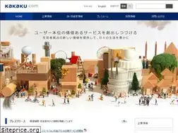 Sites similar to corporate.kakaku.com
