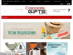 Sites similar to corporategifts.bg