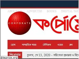 Sites similar to corporatenews.com.bd