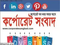 Sites similar to corporatesangbad.com