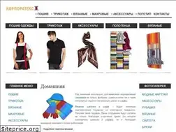 Sites similar to corporatex.com.ua