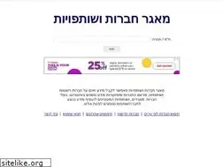 Sites similar to corporation.co.il