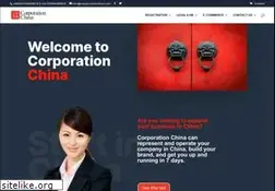 Sites similar to corporationchina.com