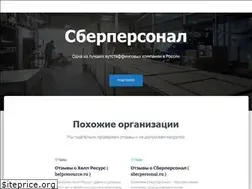 Sites similar to corprating.ru