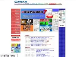 Sites similar to corpus.co.jp