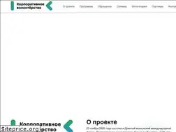 Sites similar to corpvolunteers.ru