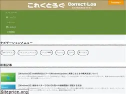 Sites similar to correct-log.com