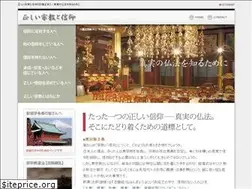 Sites similar to correct-religion.com