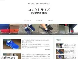 Sites similar to correct-size.com