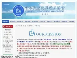 Sites similar to corrections-cca.org.tw