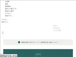Sites similar to corredor-y.jp