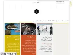 Sites similar to correspondents.org