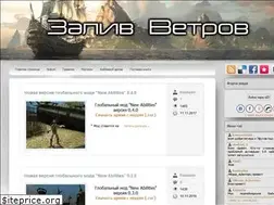Sites similar to corsairs-bay.ucoz.ru