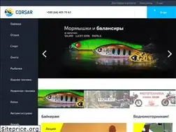 Sites similar to corsar.ua