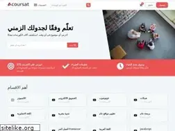 Sites similar to corsat.librarians.me