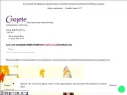 Sites similar to corsete.ru