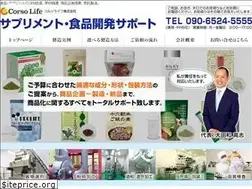 Sites similar to corso-life.com